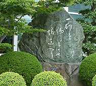 �u�ԏ����j�v���