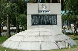 ���A���͔�