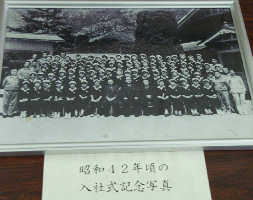 ���a�S�Q�N���ЋL�O�ʐ^