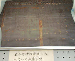 �����̕�