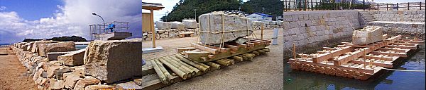 石を運んだ道具
